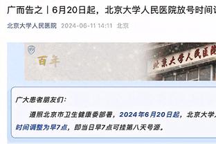 ?日、韩国奥分别大胜阿根廷、法国，对面主帅是小马哥和亨利